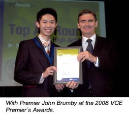VCE Premier's Award